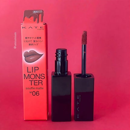 リップモンスター スフレマット/KATE/口紅を使ったクチコミ(6枚目)