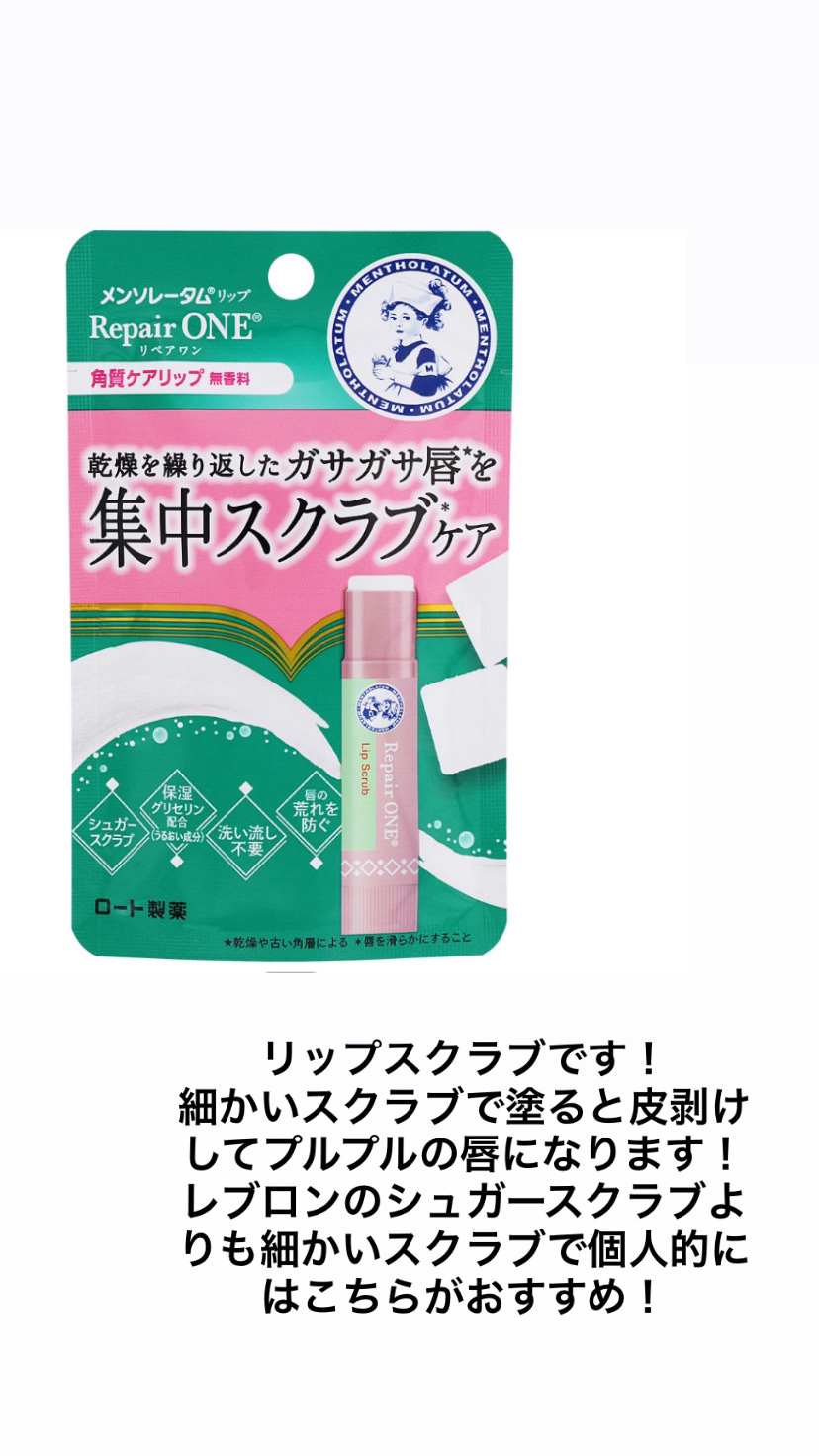 ニベア ディープモイスチャーリップ/ニベア/リップクリームを使ったクチコミ（2枚目）