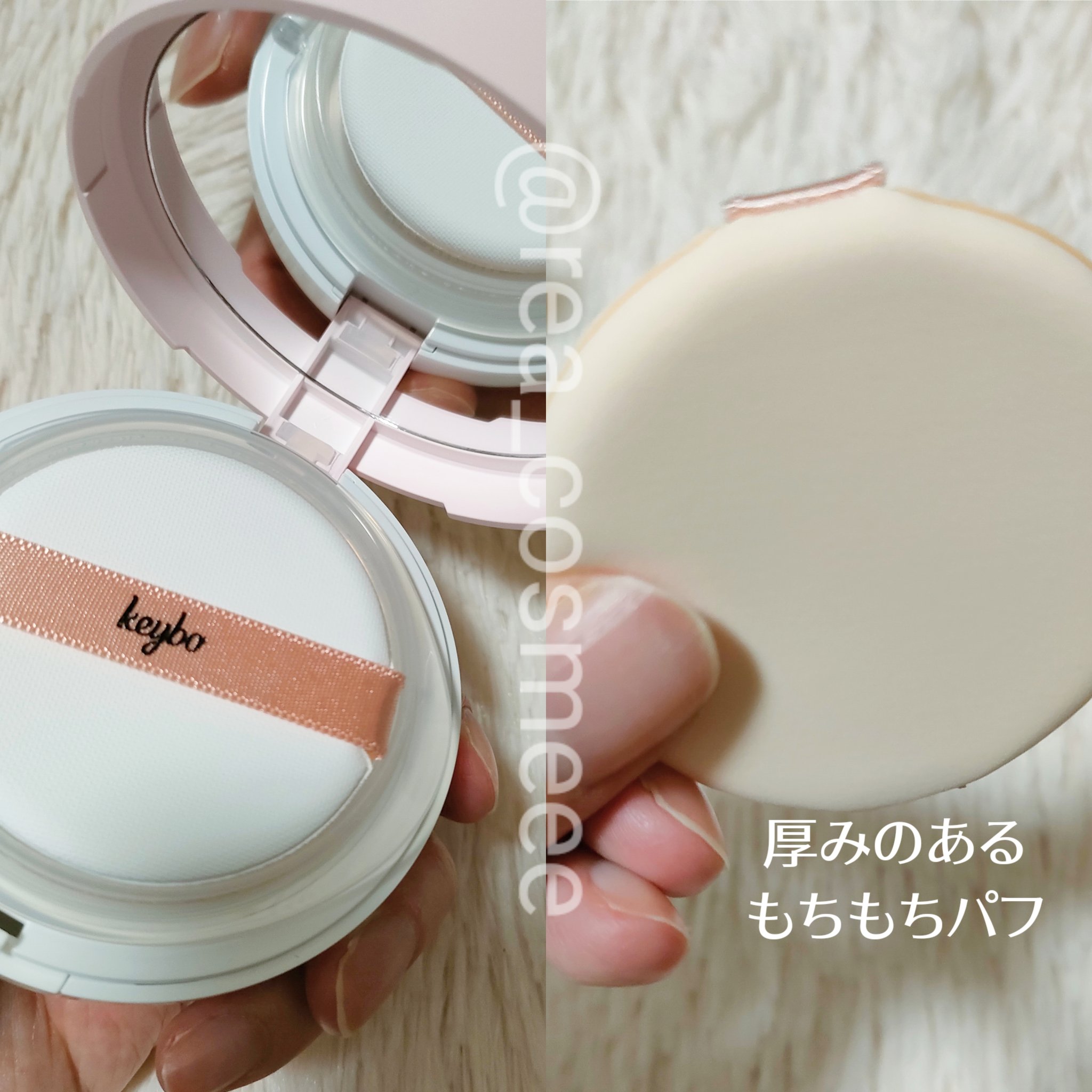 F5 リフレッシュクッション/keybo/クッションファンデーションを使ったクチコミ（3枚目）