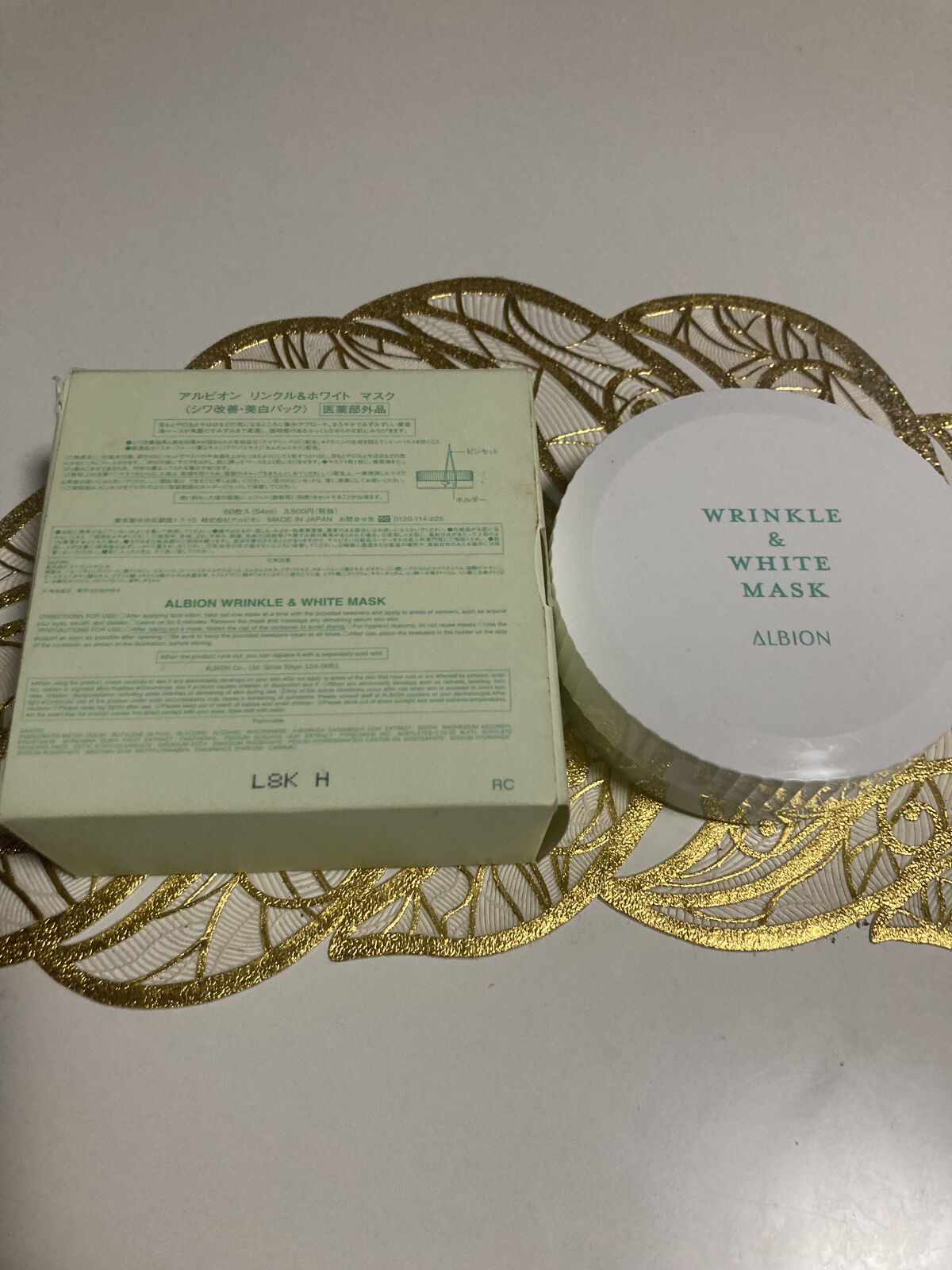  リンクル＆ホワイト マスク/ALBION/シートマスク・パックを使ったクチコミ（2枚目）