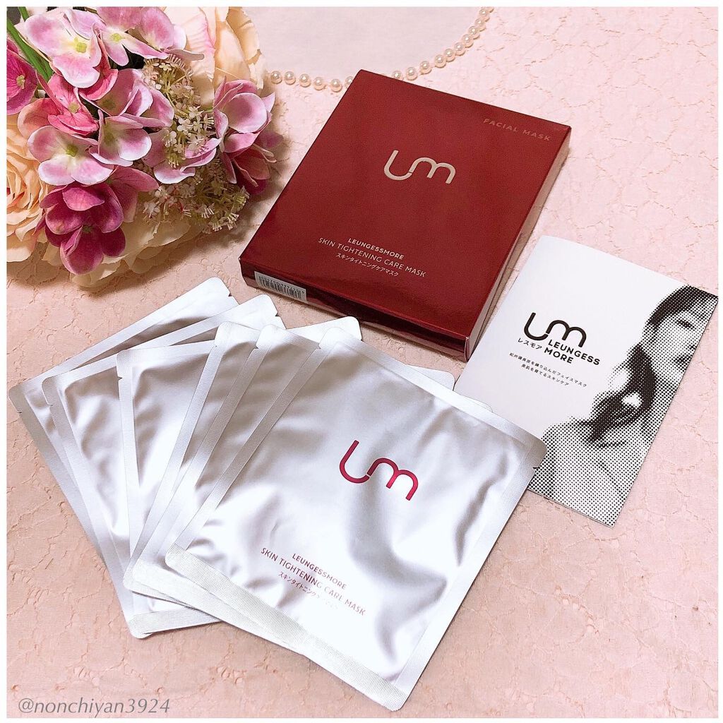 スキンタイトニングケアマスク/LEUNGESSMORE/シートマスク・パックを使ったクチコミ(1枚目)