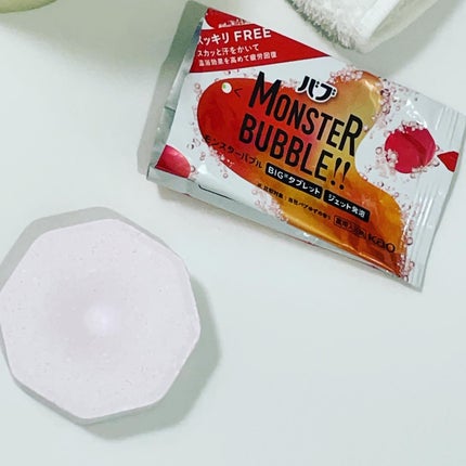 モンスターバブル スッキリFREE /バブ/炭酸系入浴剤を使ったクチコミ(5枚目)