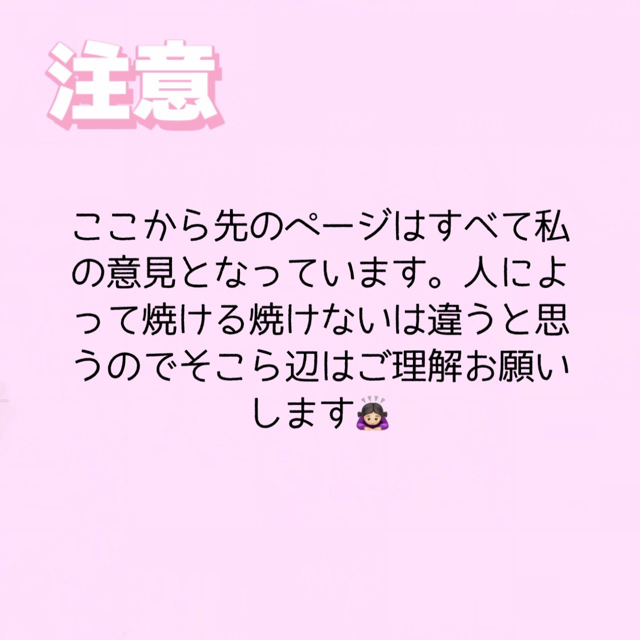 ビオレUV アクアリッチ ライトアップエッセンス/ビオレ/日焼け止めクリームを使ったクチコミ（2枚目）