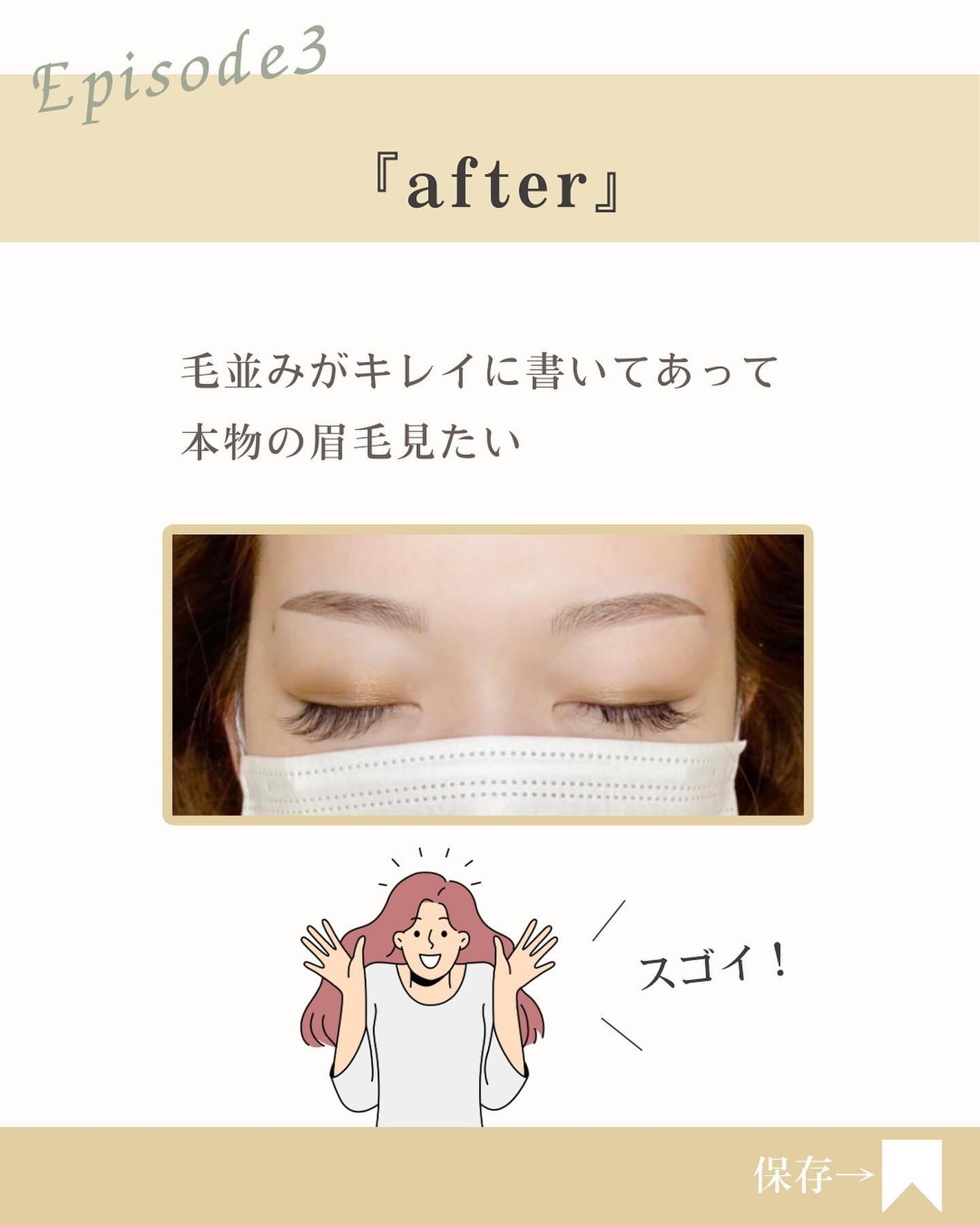 bibichan on LIPS 「の投稿は🔜@bibichan_biyouこんにちは😉\アートメ..」(4枚目)