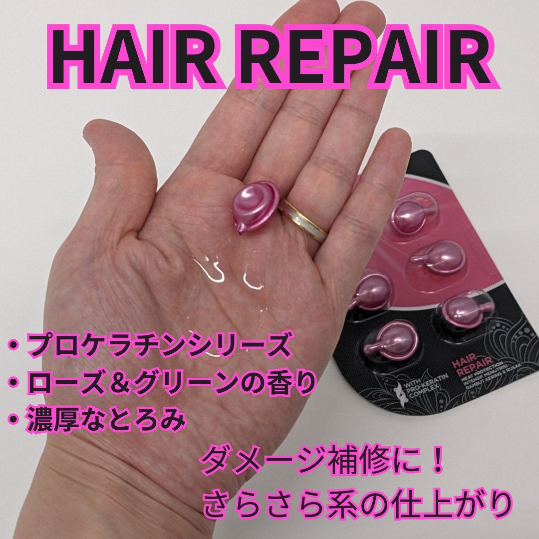 ヘアーオイル【トリートメント】/ellips/ヘアオイルを使ったクチコミ(4枚目)