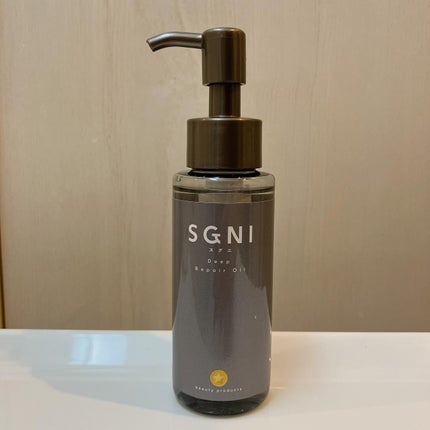 スグニ ディープリペアオイル/SGNI/ヘアオイルを使ったクチコミ(3枚目)