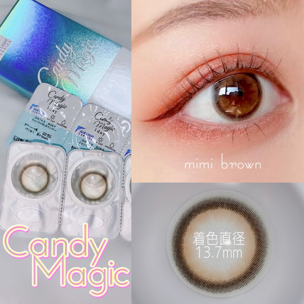 candymagic1day(キャンディーマジックワンデー)/candy magic/ワンデー(1DAY)カラコンを使ったクチコミ(1枚目)