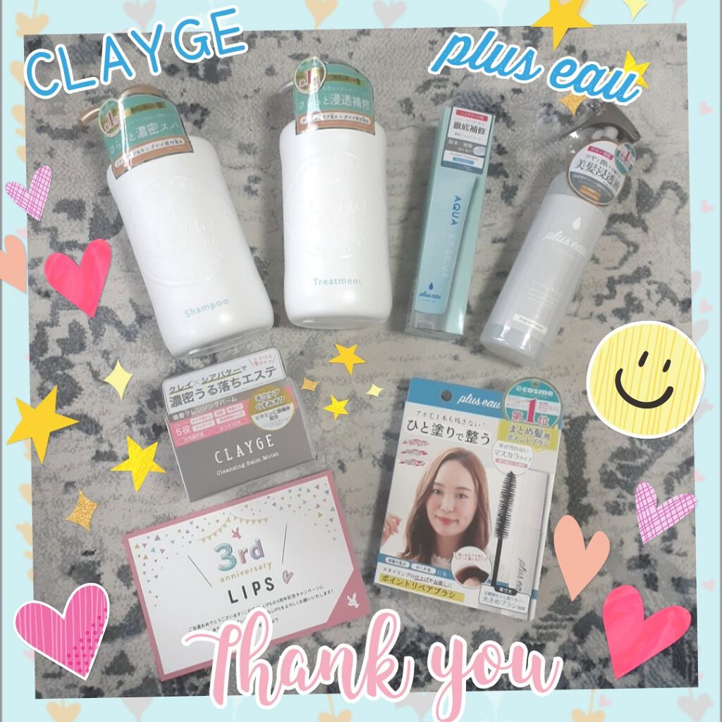 アクアレスキュー/plus eau/アウトバストリートメントを使ったクチコミ（1枚目）