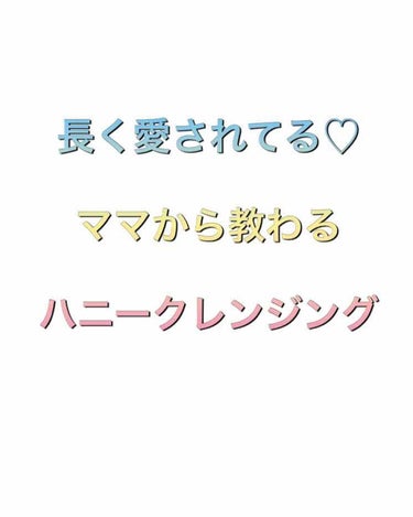 特選 蜂乳クリーム石鹸/蜂乳/洗顔フォームを使ったクチコミ（1枚目）