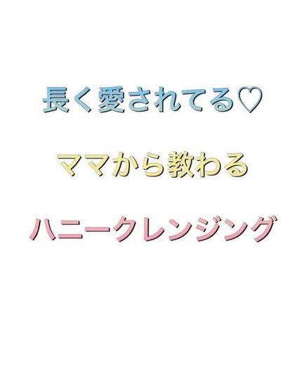 特選 蜂乳クリーム石鹸/蜂乳/洗顔フォームを使ったクチコミ(1枚目)