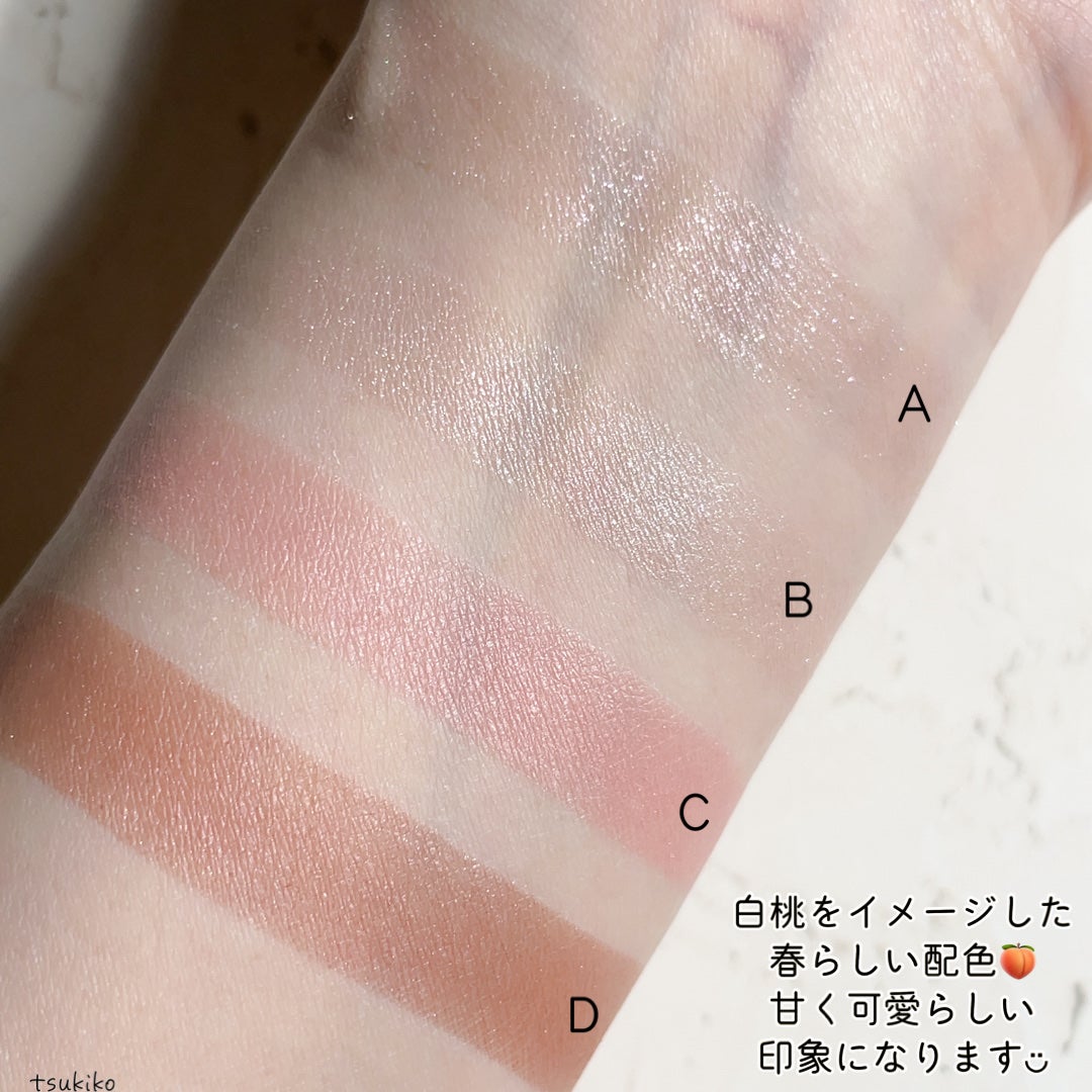 ベージュトーンアイシャドウ/CEZANNE/アイシャドウパレットを使ったクチコミ(5枚目)