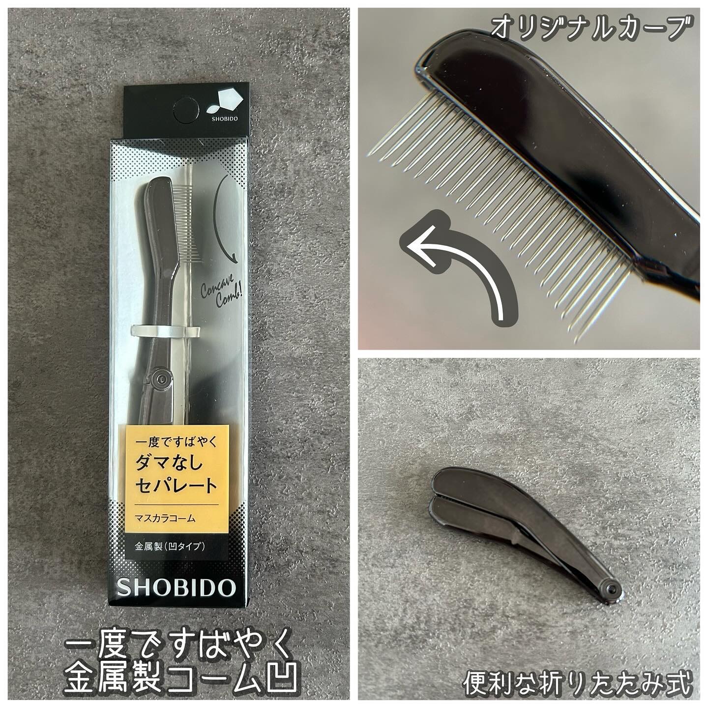 束感まつげコーミングピンセット/SHOBIDO/その他化粧小物を使ったクチコミ（2枚目）