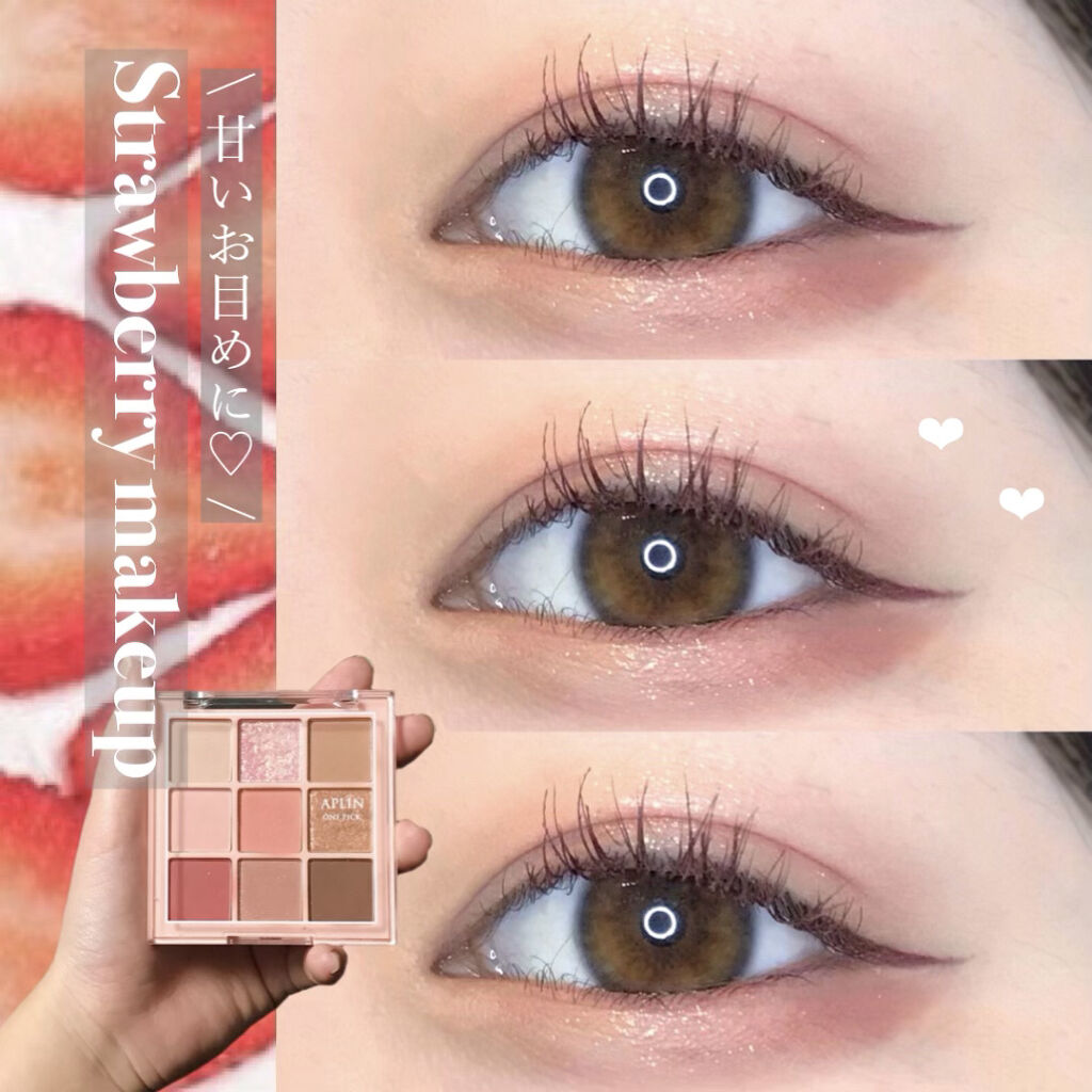 クイックラッシュカーラー/キャンメイク/マスカラ下地を使ったクチコミ（1枚目）