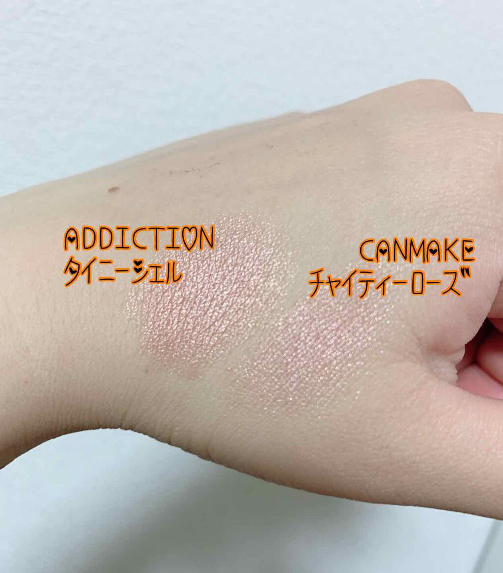 アディクション ザ アイシャドウ/ADDICTION/単色アイシャドウを使ったクチコミ（3枚目）