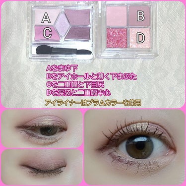 TWINKLE POP Pearl Flex Glitter Eye Palette ヘイ、ピンク/CLIO/アイシャドウパレットを使ったクチコミ（2枚目）