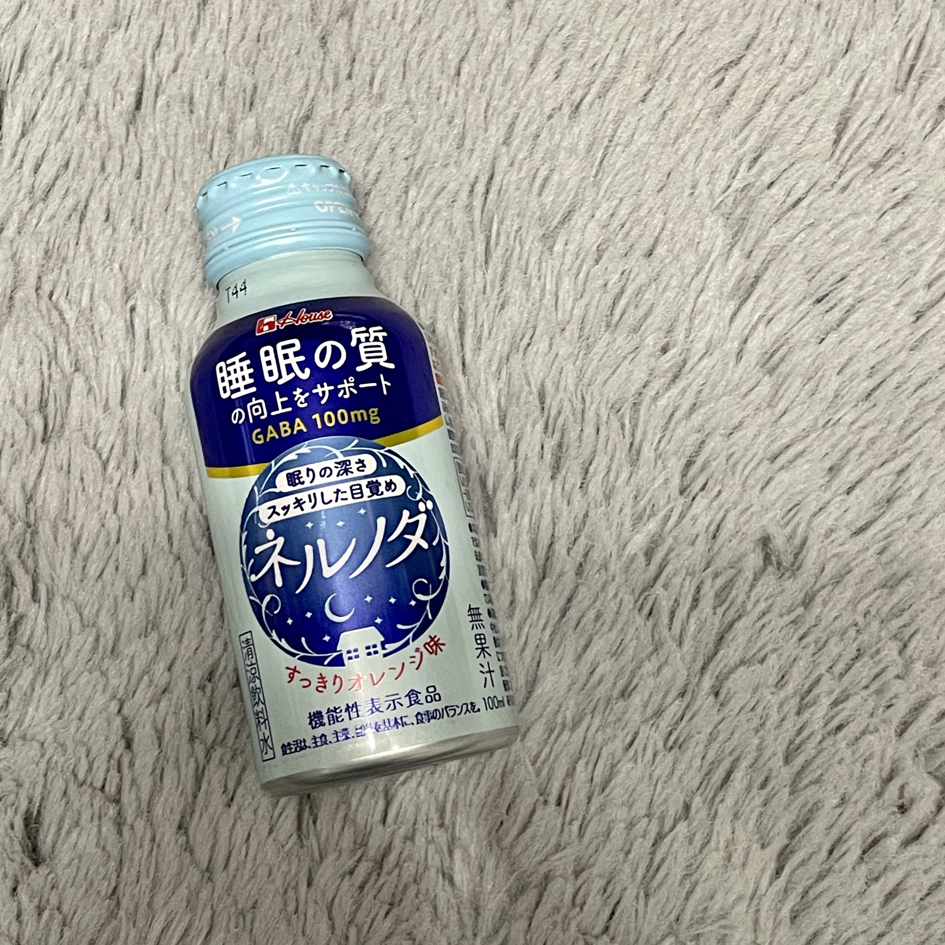 ネルノダ/ハウスウェルネスフーズ/美容ドリンクを使ったクチコミ（1枚目）