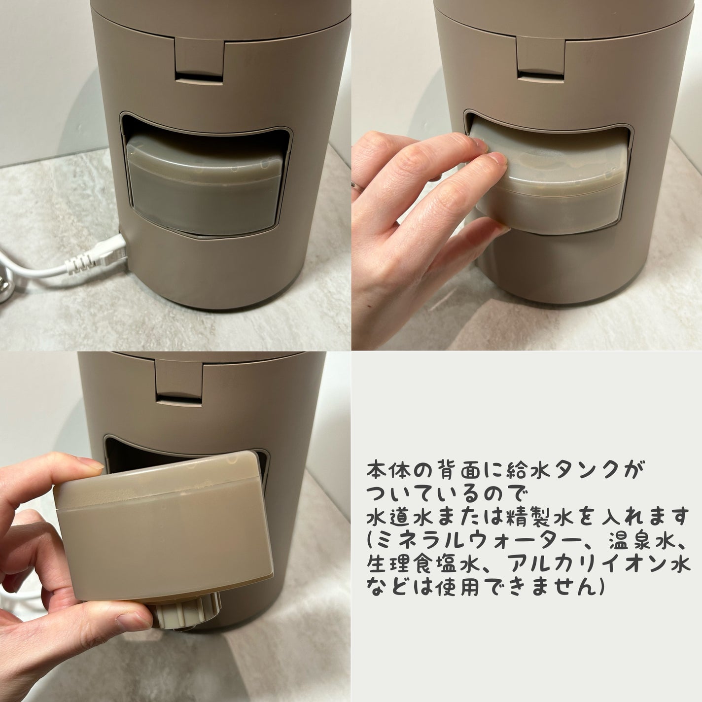 ピュアブライトスチーマー/SALONIA/美顔器・マッサージを使ったクチコミ(5枚目)