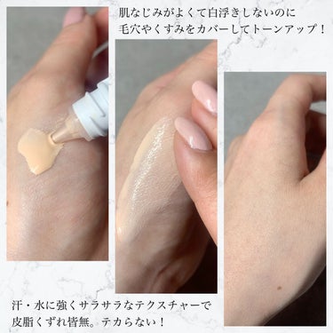 スキンプロテクトベース＜皮脂くずれ防止＞SPF50 ベージュ/プリマヴィスタ/化粧下地を使ったクチコミ（2枚目）