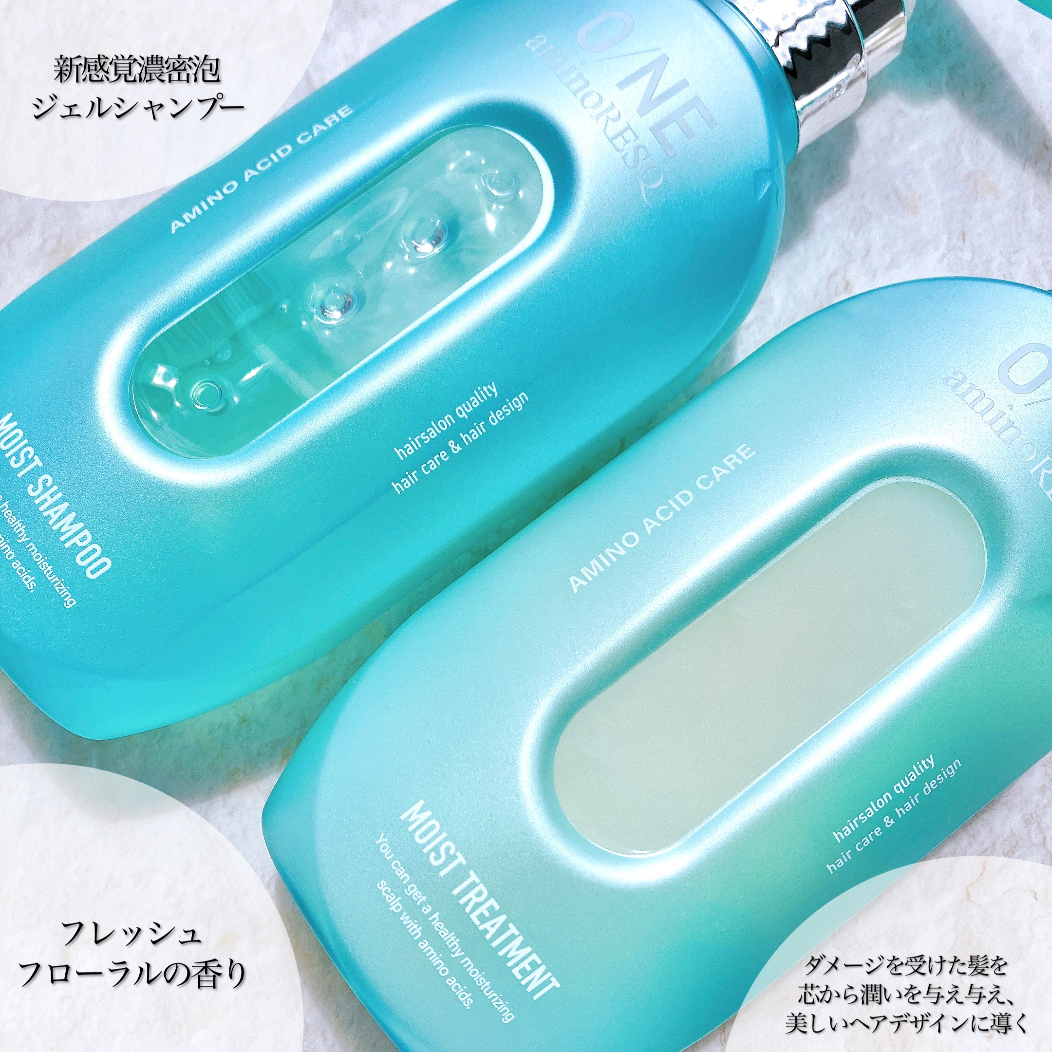 ワン アミノレスキューモイストシャンプー/トリートメント/アミノレスキュー/市販シャンプーを使ったクチコミ（2枚目）