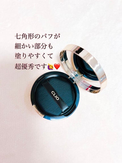 キル カバー フィクサー クッション/CLIO/クッションファンデーションを使ったクチコミ(2枚目)