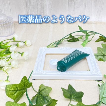 シカ メソッド クリーム/コジット/フェイスクリームを使ったクチコミ(2枚目)