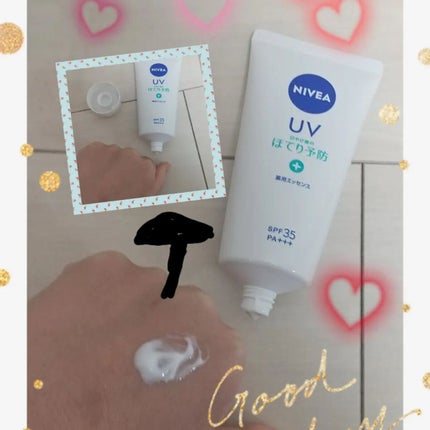 ニベアUV 薬用エッセンス/ニベア/日焼け止めローションを使ったクチコミ(2枚目)