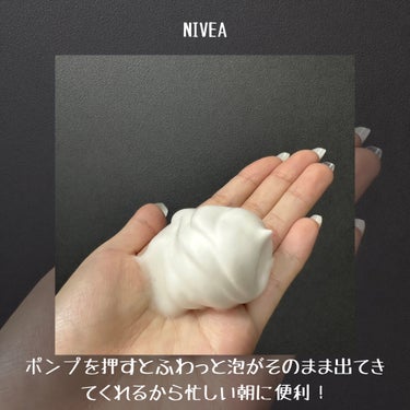 ニベア クリアビューティー弱酸性泡洗顔 皮脂すっきり/ニベア/泡洗顔を使ったクチコミ（3枚目）