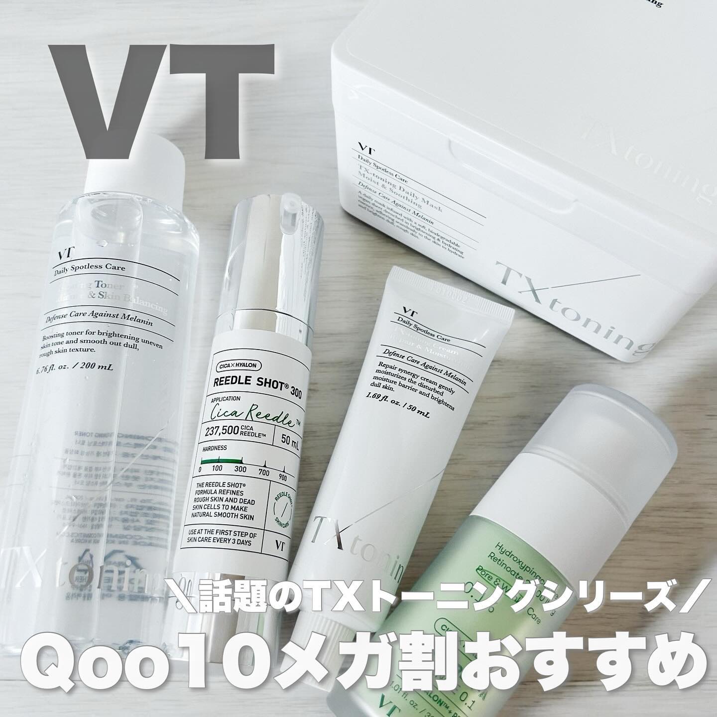 シカレチA エッセンス0.1/VT/美容液を使ったクチコミ（1枚目）