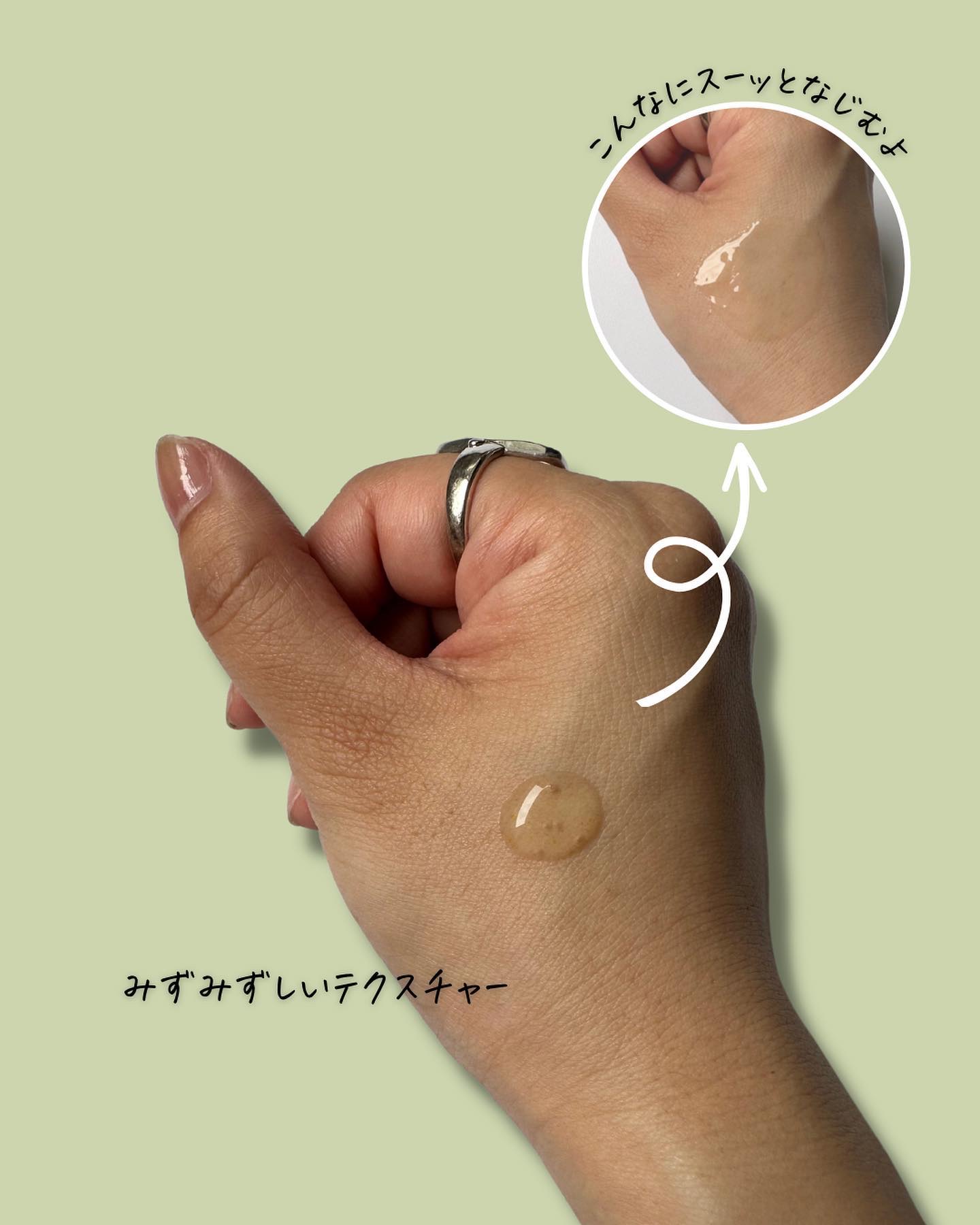 ビタC　グリーンティーエンザイム　ブライト　セラム/innisfree/美容液を使ったクチコミ（3枚目）