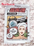 超疾速 / Neogence