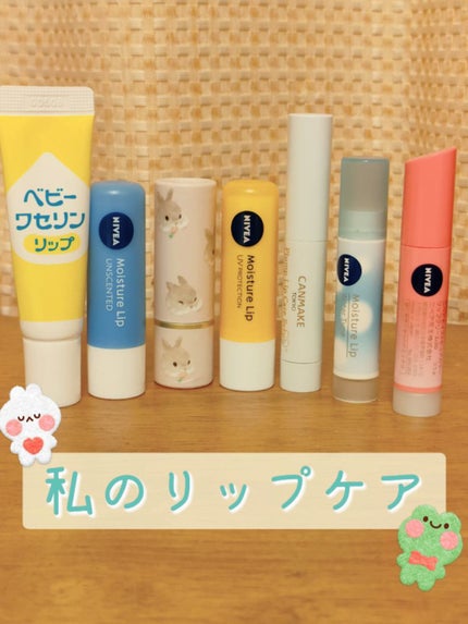 モイストピュアカラーリップ/ニベア/リップクリームを使ったクチコミ(1枚目)