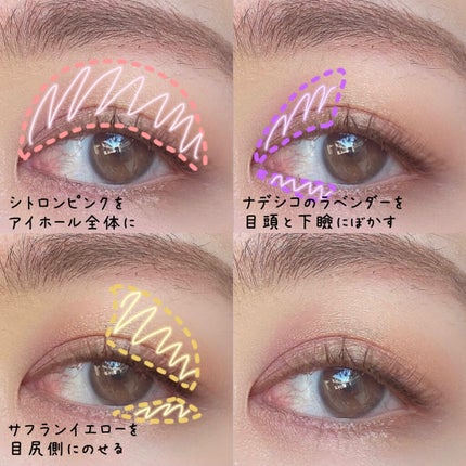 セルヴォーク ヴォランタリー アイズ/Celvoke/単色アイシャドウを使ったクチコミ(5枚目)