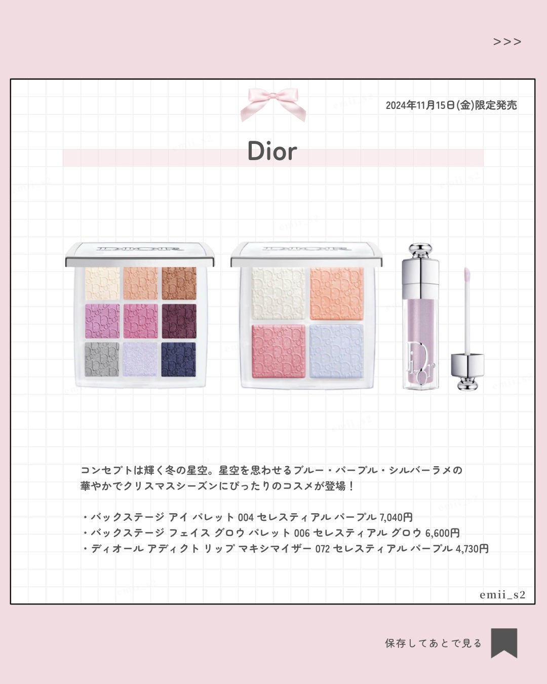 ディオール バックステージ アイ パレット/Dior/アイシャドウパレットを使ったクチコミ(2枚目)