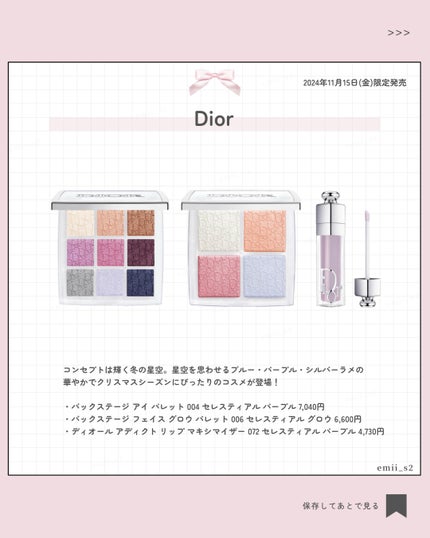 ディオール バックステージ アイ パレット/Dior/アイシャドウパレットを使ったクチコミ(2枚目)