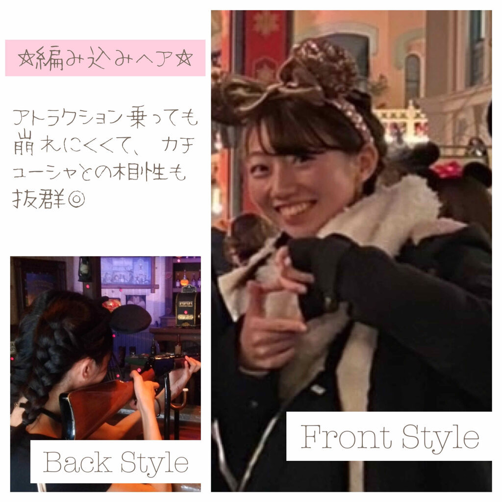 まとめ髪アレンジウォーター/マトメージュ/ヘアミストを使ったクチコミ（3枚目）