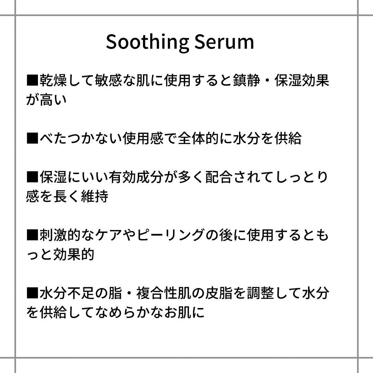 リジュブネイティングシカモイスト/IANCELL/フェイスクリームを使ったクチコミ（2枚目）