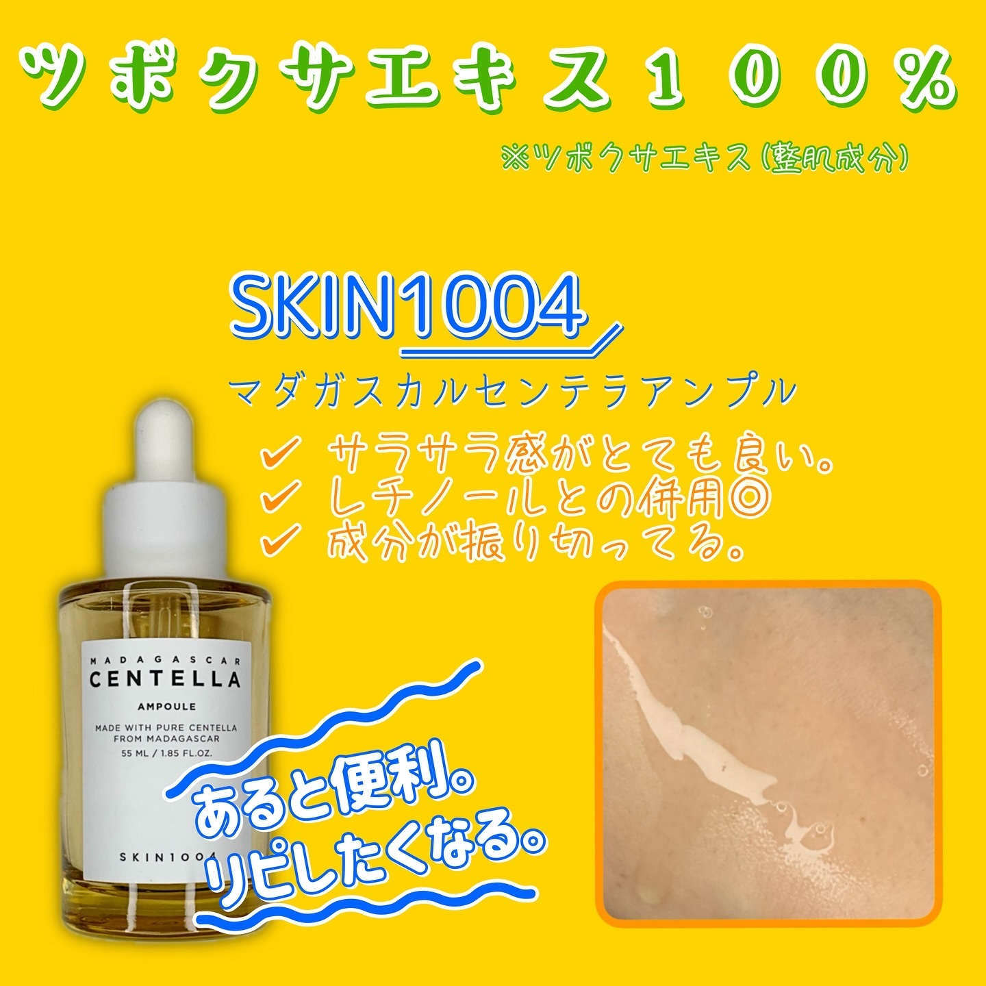 ナイアシンアミドビタミンC ブライトニングマスク/MARY&MAY/シートマスク・パックを使ったクチコミ（3枚目）