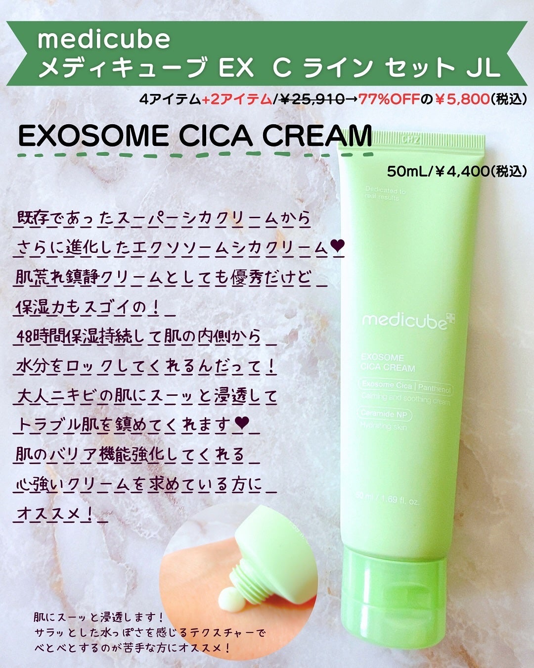 ゼロ1DAYエクソソームショット2000/MEDICUBE/美容液を使ったクチコミ(8枚目)