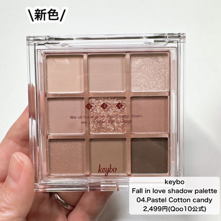KEYBO FALL IN LOVE SHADOW PALETTE/keybo/アイシャドウパレットを使ったクチコミ(2枚目)
