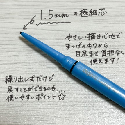 「密着アイライナー」極細クリームペンシル/デジャヴュ/ペンシルアイライナーを使ったクチコミ(2枚目)