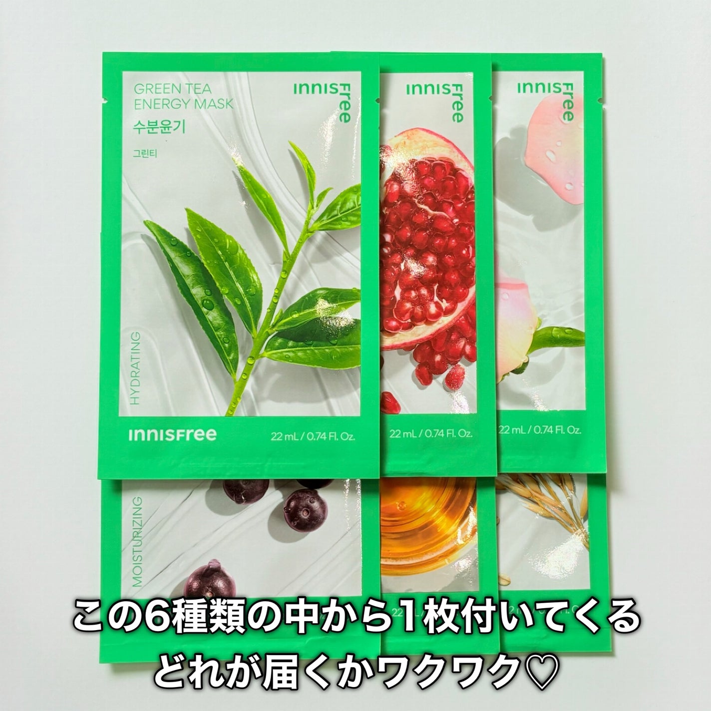 グリーンティー ヒアルロン スキン/innisfree/化粧水を使ったクチコミ(7枚目)