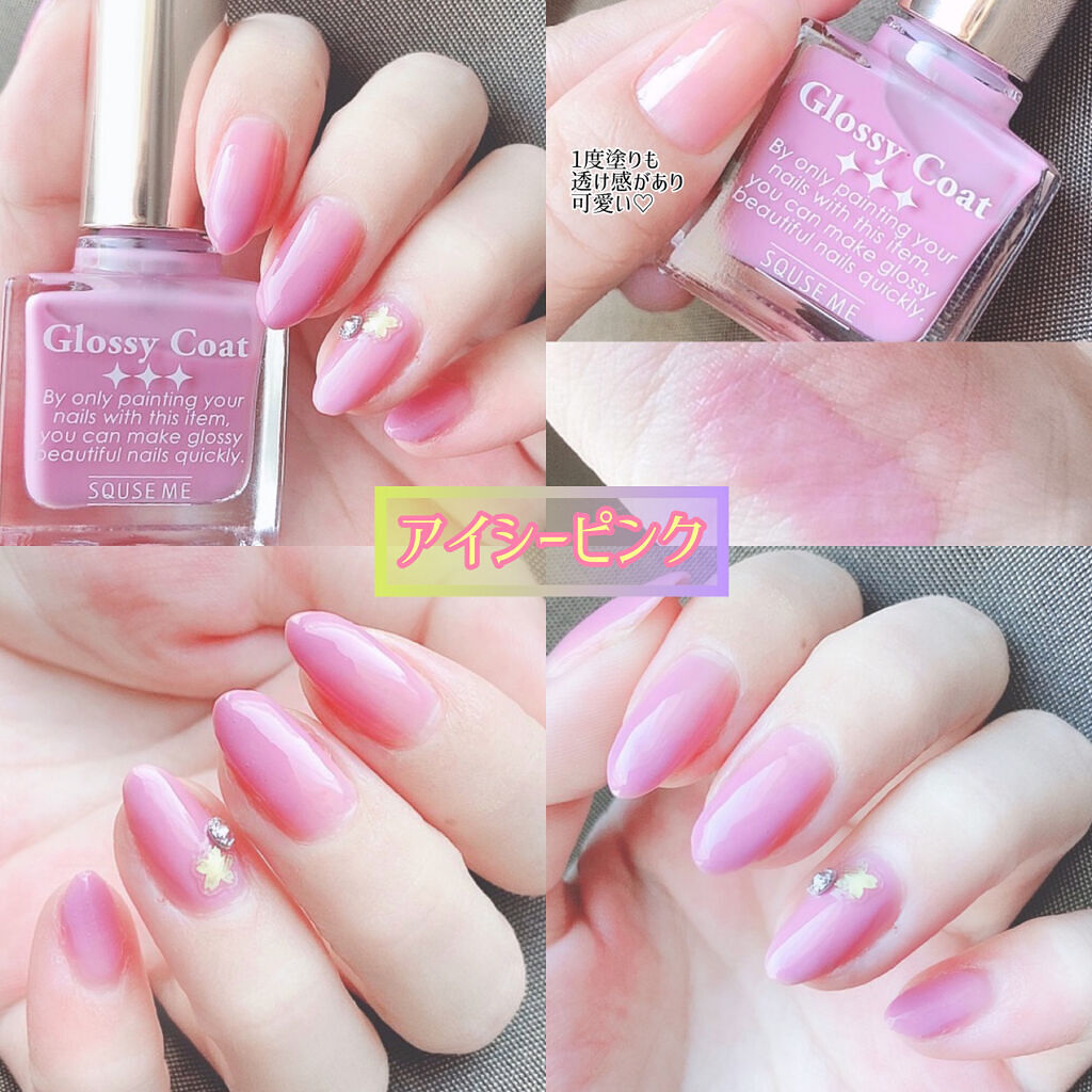 グロッシーコート/スキューズミー/オールインワンネイルを使ったクチコミ（2枚目）