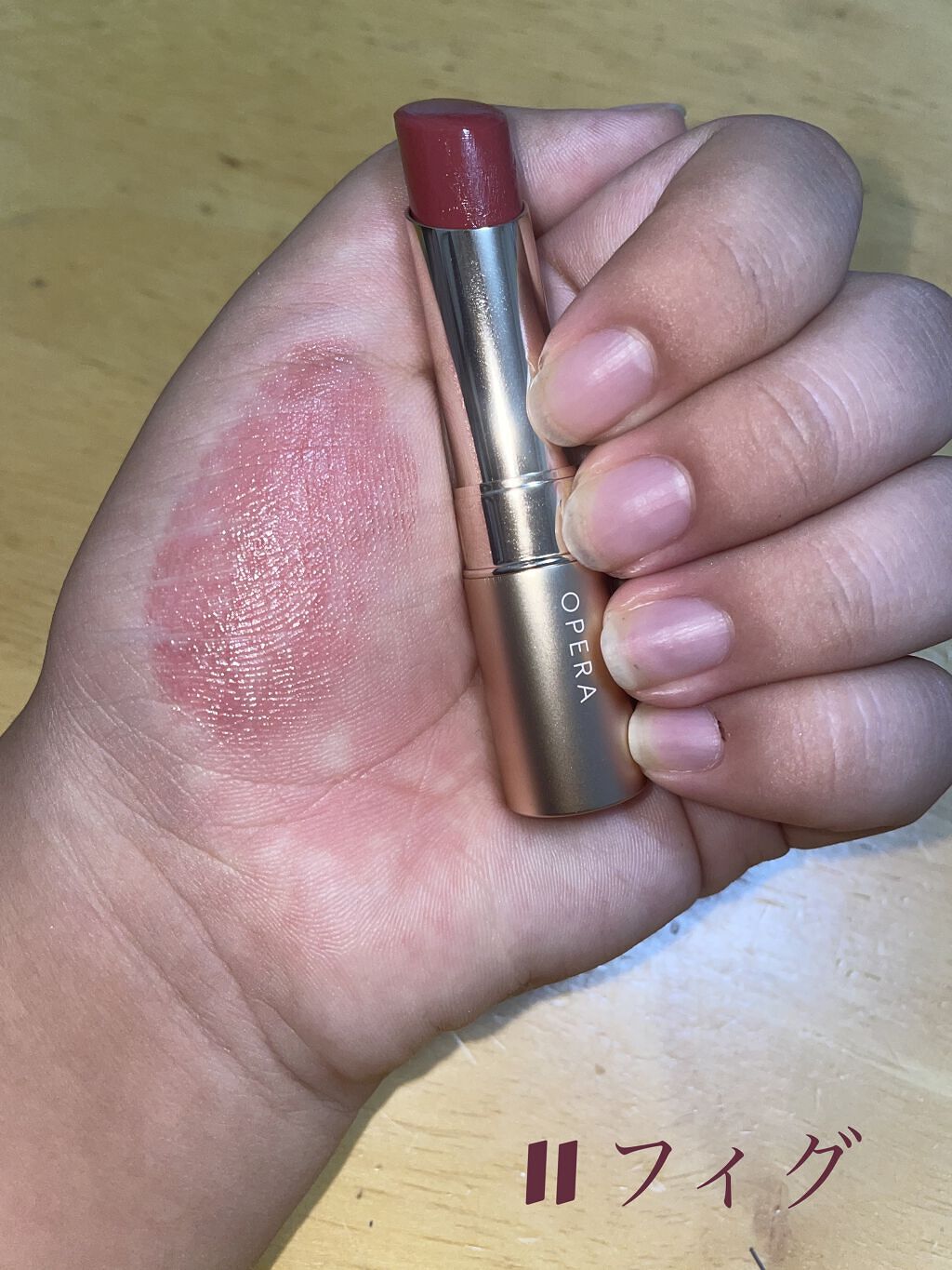 オペラ リップティント N/OPERA/リップティントを使ったクチコミ（3枚目）