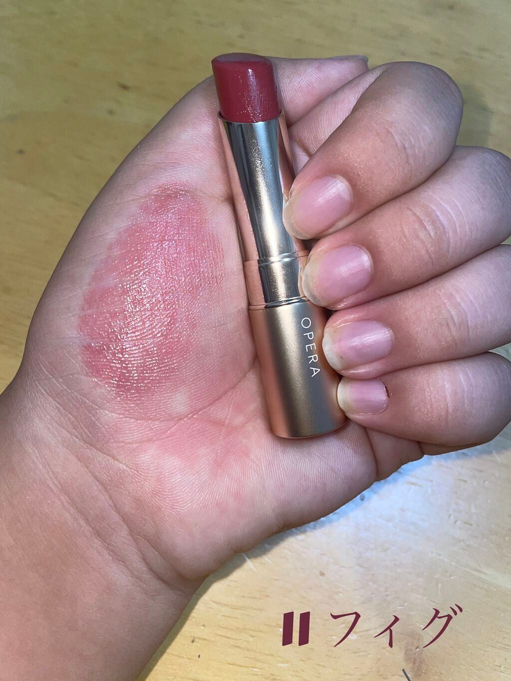 オペラ リップティント N/OPERA/リップティントを使ったクチコミ(3枚目)