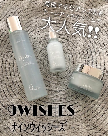 韓国で水分アンプル&トーンアップクリームで
人気なブランド【 9wishes -ﾅｲﾝｳｨｯｼｰｽﾞ- 】

☘️ ハイドラアンプルトナー
水の代わりにココナッツ水52%&ヒアルロン酸配合。
サラッと軽