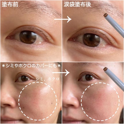 3wayスリムシェードライナー/キャンメイク/リキッドアイライナーを使ったクチコミ(3枚目)