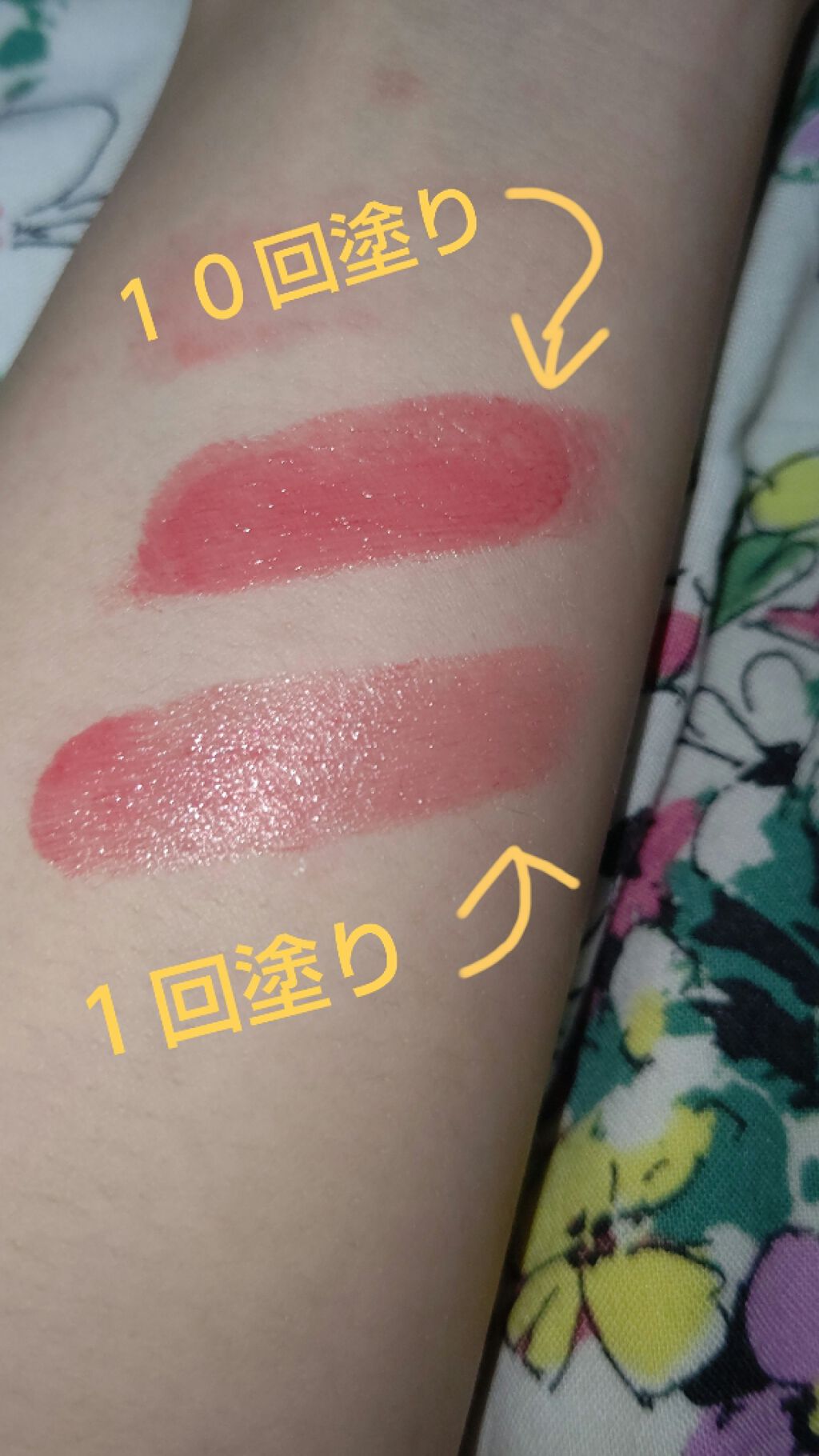 を使ったクチコミ（2枚目）