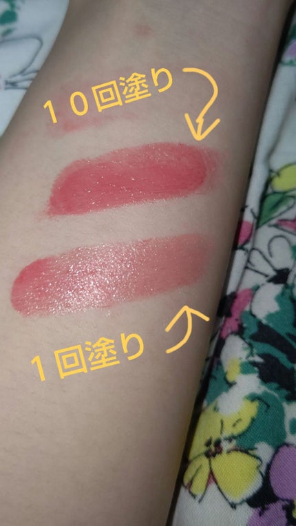 を使ったクチコミ(2枚目)