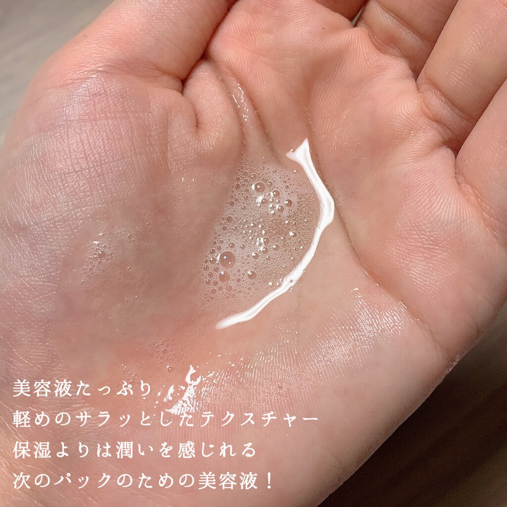 スクワラン アンプル トリートメント マスク/Dr.Althea/シートマスク・パックを使ったクチコミ（2枚目）