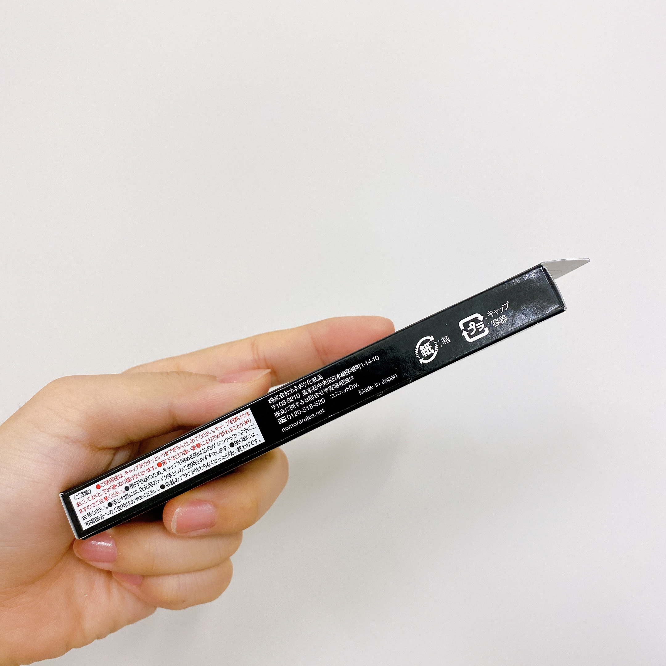 スーパーシャープライナーペンシル BK-1/KATE/ペンシルアイライナーを使ったクチコミ（3枚目）